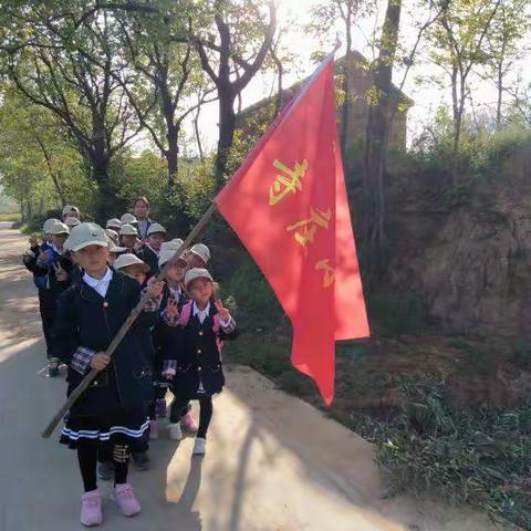 寺庄小学研学之旅