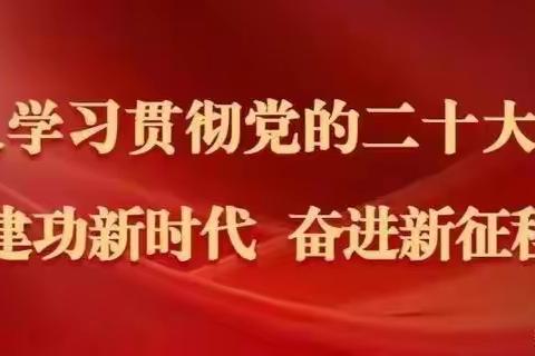 【市二十六中】科技引领教育  技术保障安全