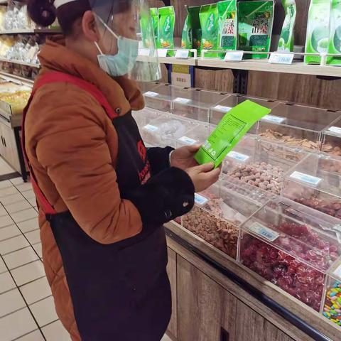 刘巷店周二效期检查