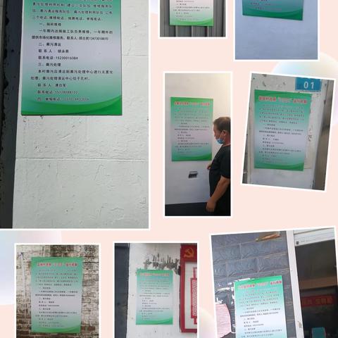 【小厕所 大民生】西苏镇问题厕所整改工作纪实