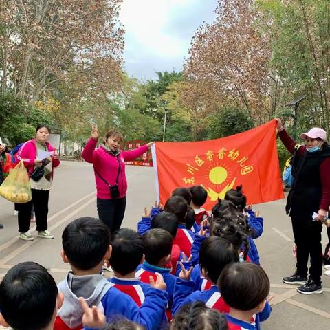 昆明市东川区睿睿幼儿园中五班半日亲子活动