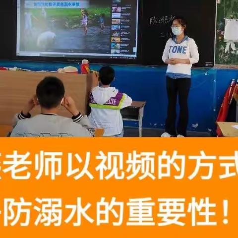 开学第一课