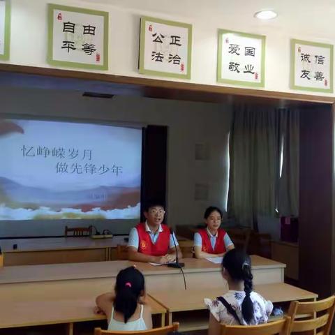 忆峥嵘岁月，做先锋少年--武中志愿者八一进社区