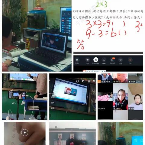 【战“疫”行动】把脉课堂定航向 云端育人共成长 ——红河镇中心学校线上工作纪实