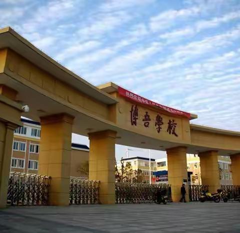 家校共育，静待花开——彭泽县博吾学校家长会