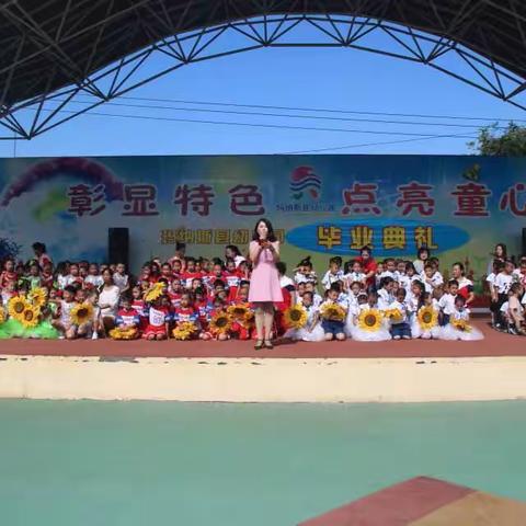 玛纳斯县幼儿园大班毕业典礼