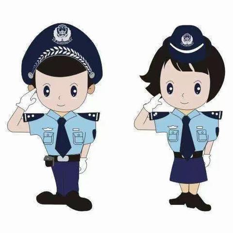 👍县幼儿园大一班警民一家亲社会实践活动👏