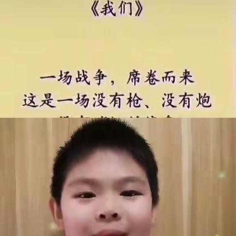 【未央教育·新优质学校】战胜疫情，“语”我同行——长乐第二小学语文一组开展丰富多彩的组内实践趣味作业