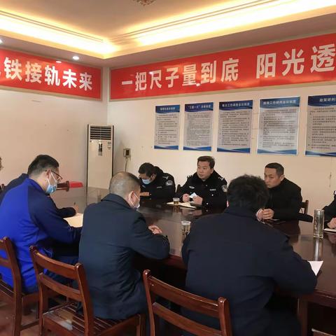 【汉兴街道华安里社区】召开社会治安综合治理工作会议 着力解决社会治安突出问题