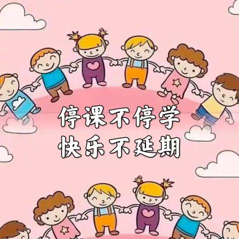 【云端分享】“阅读阅美，书香飘韵”（西城）启慧幼儿园--苹果🍎一班《21天好习惯养成，阅读打卡》