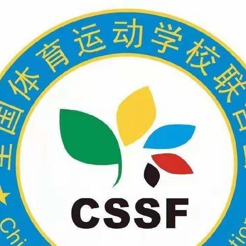 全国体育运动学校联合会青少儿跆拳道巡回赛（枣庄站）赛前教练员技术训练培训通知