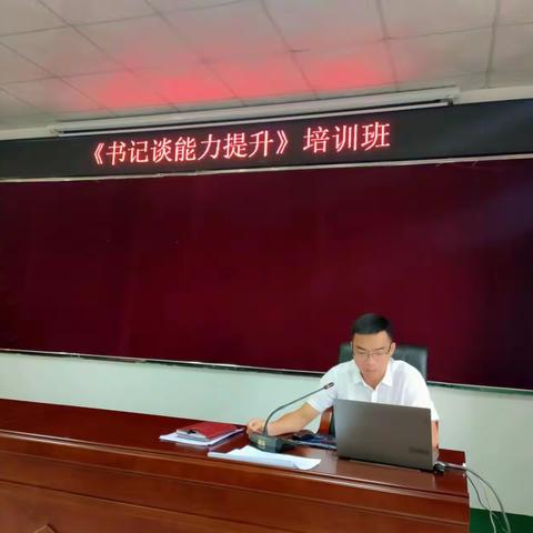 借势“能力提升年” 锻造林业精兵