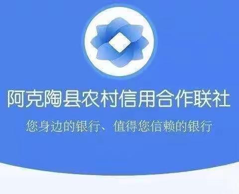打击非法集资，保障资金安全