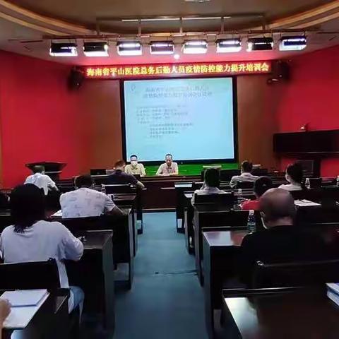 疫情防控能力大培训、大练兵、大提升