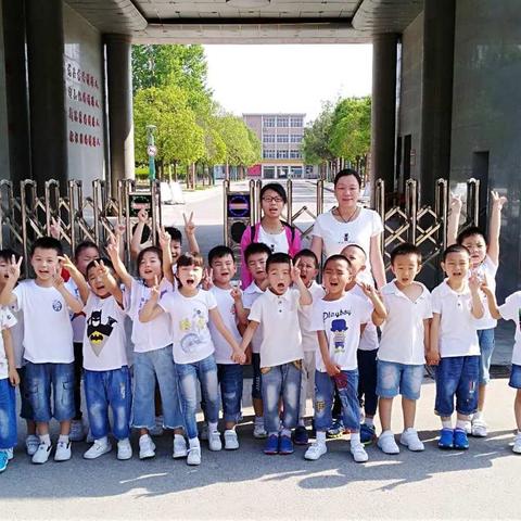 走进小学