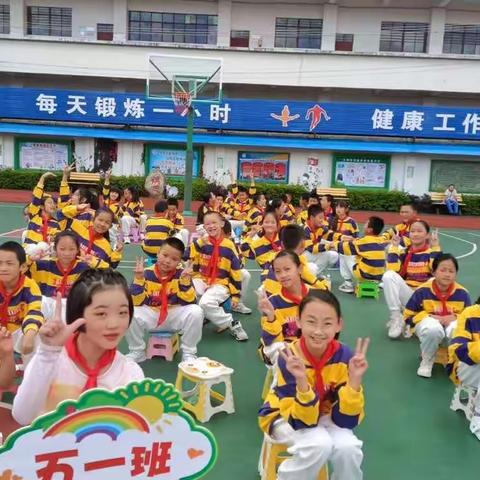 一起向未来——楚雄市环城小学第十七周升旗仪式