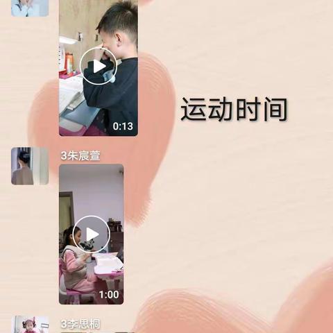 你我同行战疫情，携手共进学不停