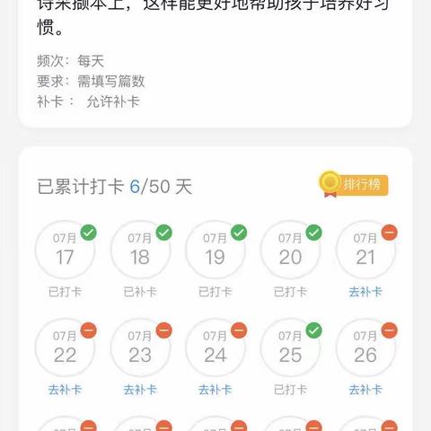 冯继锐暑假作业展示