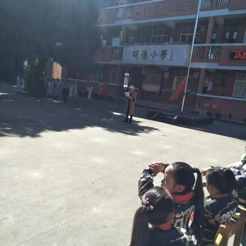 甸苴明德小学开展少年先锋队歌及广播操比赛活动