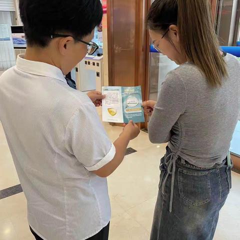 中原银行鹤壁分行营业部开展存款保险宣传活动