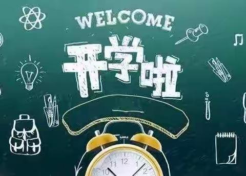 幼儿园真快乐———市南区延福花园幼儿园延吉园小二班开学第一周精彩活动