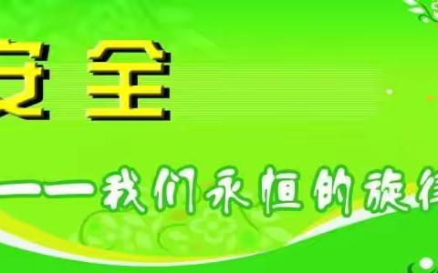 丰镇市新城湾小学防震演练活动