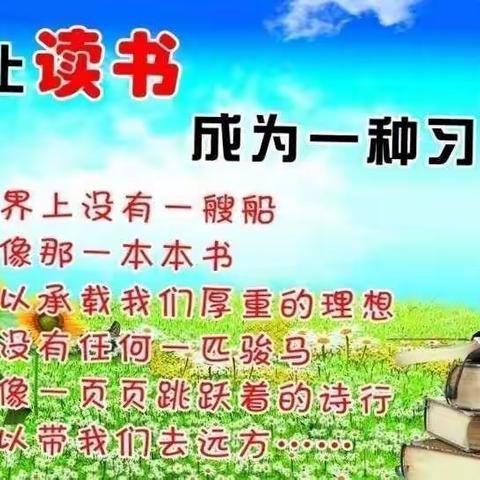 一篇叙事诗，一片多彩的风土画，一串凄婉的歌谣——聊城市实验小学五年级2月份好书推荐《呼兰河传》