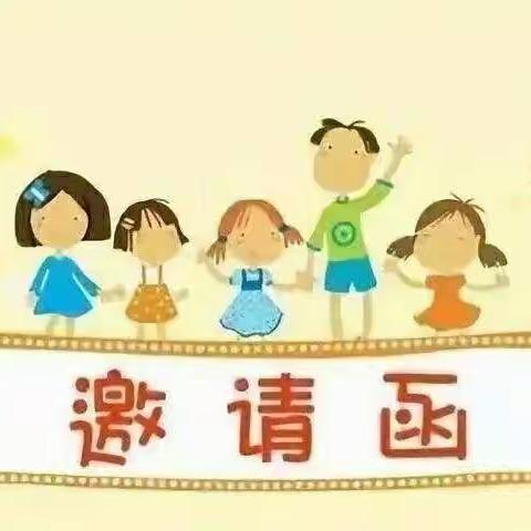 育英(周疃)幼儿园线上家长课程邀请函