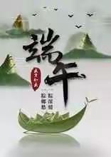 汤楼小学放假通知