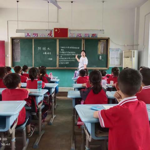 【董村中心校】董村镇口王小学珍爱生命，谨防溺水教育活动