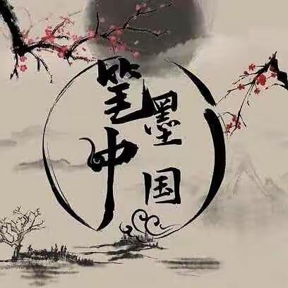 【董村中心校】“写优美文字 展师生风采” ——董村镇口王小学举行硬笔书法比赛