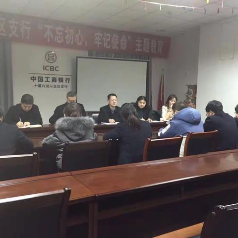 市分行个金部前往白浪支行开展“一行一策”旺季营销分析会