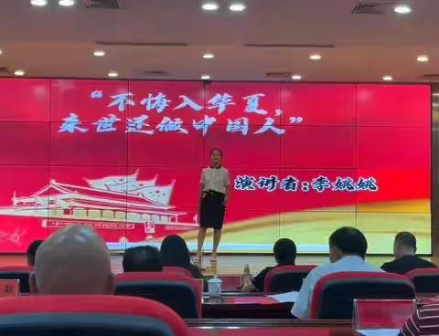 凯里市第一幼儿园党支部李姚姚同志参加“庆祝中国共产党建立100周年”演讲活动获奖