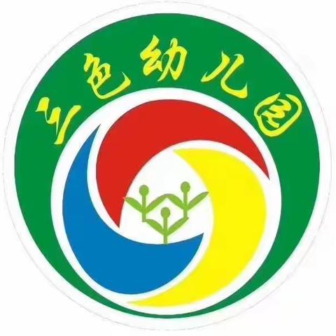 重庆两江新区三色东方王榭幼儿园讲党史故事、绘扬帆“红船”、赞伟大祖国，世界地球日暨世界读书日主题活动