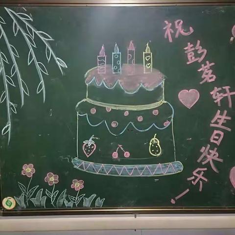 轩轩宝贝生日快乐