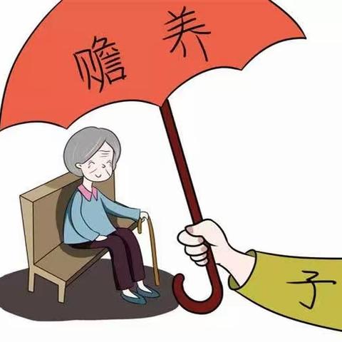 父母未抚养子女，在年老后子女是否有赡养义？