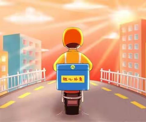 外卖骑手送餐过程中撞伤老人，谁来承担赔偿责任？