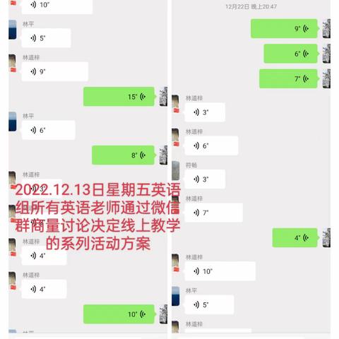 你我同行战疫情  携手共进学不停  文昌市龙楼中心小学线上开展教学活动