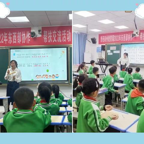 冬日暖阳沁人心 送培送教传真情