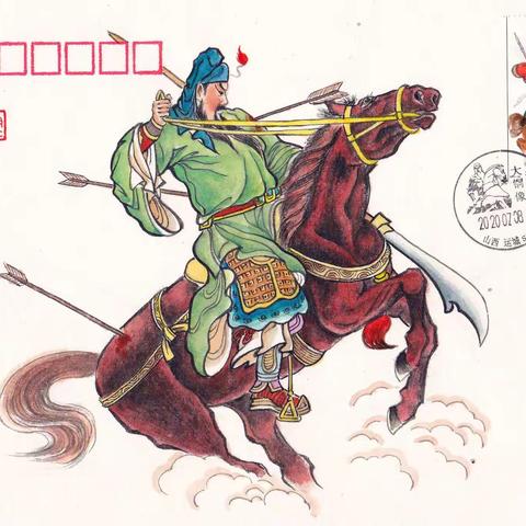 老版三国演义连环画封面临摹关公系列