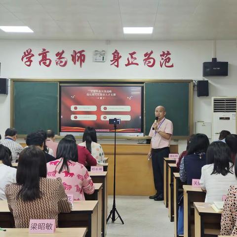 奋进新征程  永远跟党走 ——恩城第一小学召开学习贯彻党的二十大精神专题会议