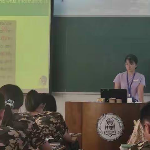 长江后浪推前浪——寿光中学英语组集体教研