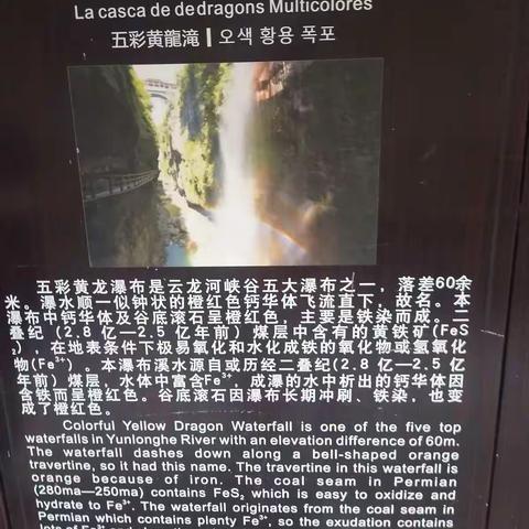 地球最美伤痕，，，云龙地缝（恩施大峡谷）