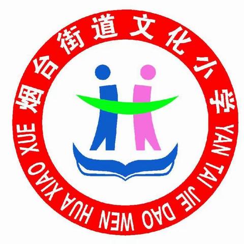 灯塔市文化小学五一节致家长信