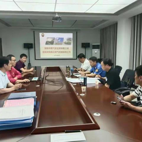 市第三督导小组对我县燃气企业进行安全隐患大排查