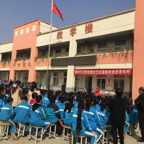 辉县市音乐协会、民族吹管乐学会走进范屯小学复兴少年宫