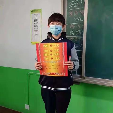 不坠青云志，争当好少年一一丛台区实验中学三好学生系列之八