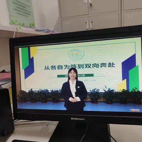 联合教研：如何搭建幼小衔接的缓坡——（太原育英幼儿园和太原新建路小学）