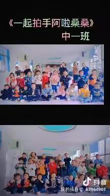 中一班11月22日小花絮