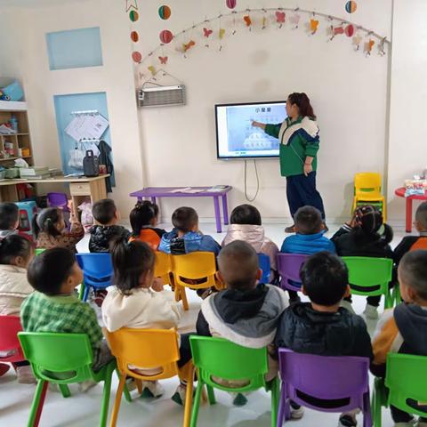 中一班11月29日小花絮